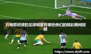 詹姆斯压哨绝杀，一喜一忧