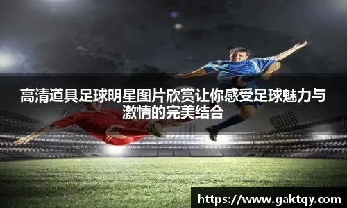 官方：西汉姆联免签原纽卡前锋威尔逊，双方签约1年