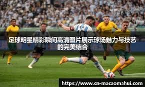 FC26欧冠黄金时刻卡：哈兰德、亚马尔、米利唐、埃斯特旺在列